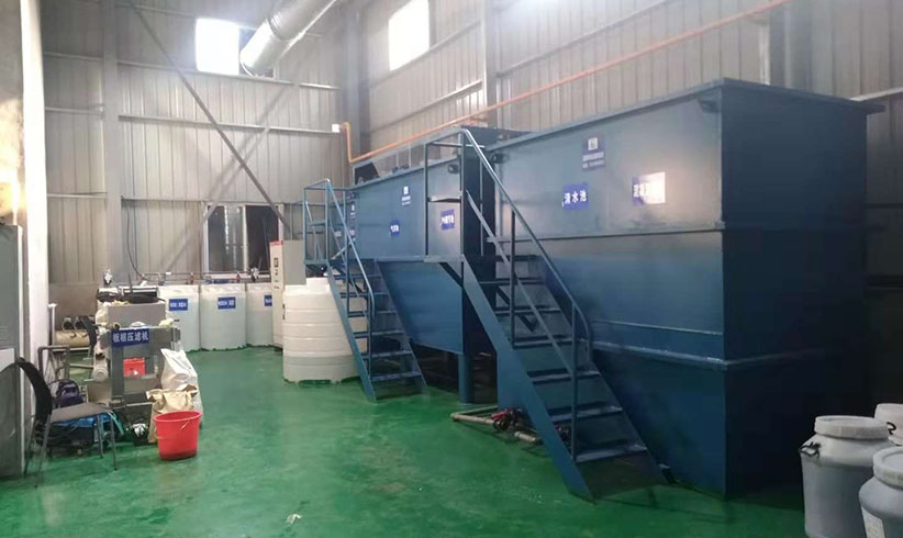 晶硅生產(chǎn)廢水處理設(shè)備